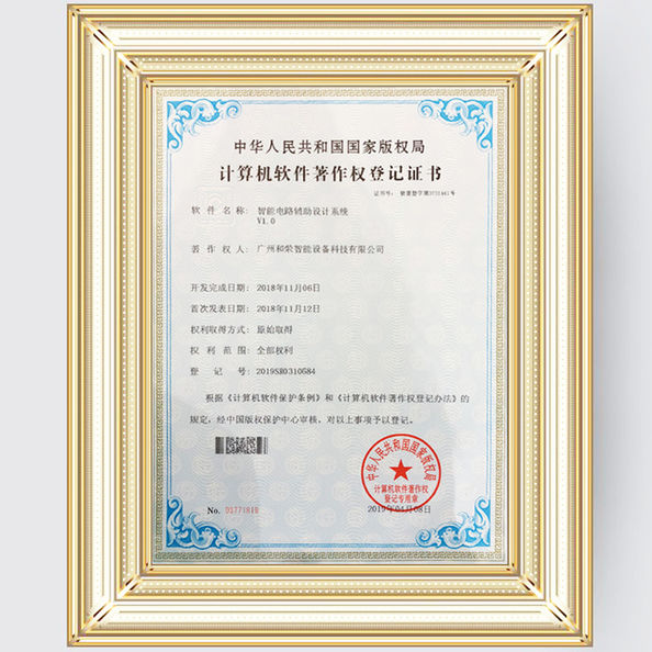 Chiny GSM International Trade Co.,Ltd. Certyfikaty